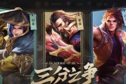 《荣耀路在脚下》全攻略（从小白到大神）