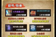 dnf中抗磨值的计算方式是什么？如何提升？
