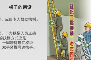 迷你世界中梯子的制作方法是什么？梯子有哪些使用技巧？