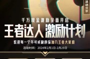 王者荣耀任务分享步骤是什么？