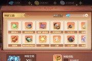 《以梦想新大陆》新手日常玩法攻略（成就梦想）
