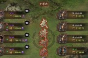《攻城掠地》146级赵云副本攻略（技巧详解）