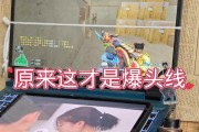 CF抱头线的技巧是什么？