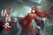 纸嫁衣4第一章如何通关？解谜方法详解是什么？