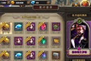 《暗黑黎明》游戏试炼弓手完全攻略（掌握试炼弓手技巧）