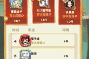 阴阳师妖怪屋小食食谱怎么做？有哪些特色食谱推荐？