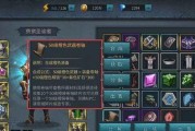 《暗黑黎明》游戏佣兵使用技巧（掌握佣兵的属性与技能）