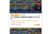 cf手游500强需要多少分数？