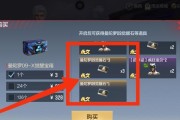 CF觉醒石头获取方法是什么？