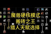 魔兽世界猛狗的正确打怪方法是什么？它有哪些特殊技能？