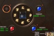 魔域中武器封印的最佳方法是什么？封印后效果如何？