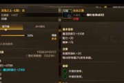 dnf监视者首饰属性如何选择？