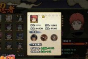 《火影忍者手游》二位由木人新佩恩六道技能强度一览