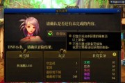 dnf深渊模式为何没有保底机制？