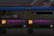 DNF结婚系统如何操作最划算？有哪些结婚福利？