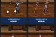地下城装扮不能合成怎么回事？如何解决？