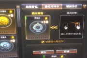 cf六阶段需要多少宝石才能挑战？宝石的获取方式是什么？