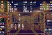 三国群英传资源获取全攻略（多种途径）