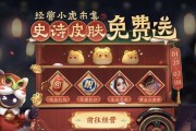 《荣耀夏梦之旅全攻略》（攻略大全）