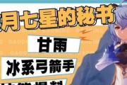 《原神11版本50级资源分配建议》（50级资源分配的关键策略）