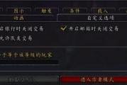 魔兽世界复制字符串怎么用？操作步骤是什么？
