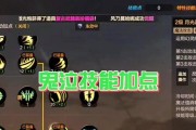 地下城鬼泣幽暗岛进入方法是什么？