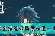《原神Olah第一辑成就任务完成步骤详解》（成就任务攻略大揭秘）