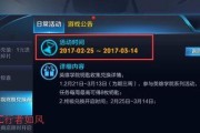 王者荣耀皮肤赠送好友的步骤是什么？
