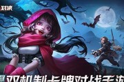 帕斯卡契约攻略（以游戏为主的新手攻略）