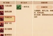 梦幻西游中九黎的伤害计算方式是什么？
