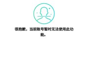 完美世界平台强行解绑的方法是什么？解绑后需要注意什么？