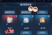 《荣耀》貂蝉与胡旋相遇的语音台词一览（这些话语见证了两位美人的缘分）