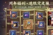 掌握小技巧，轻松获取收益（掌握小技巧）