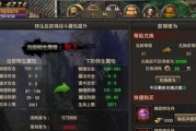 《烈焰龙城》战前准备怎么做？粮草先行策略有哪些？
