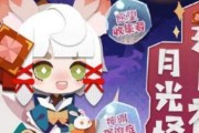 《以阴阳师妖怪屋桃花妖值得培养吗》（探究妖怪屋桃花妖在游戏中的优势与劣势）