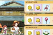 小森生活抗寒衣服制作攻略（用游戏学会制作抗寒衣服）
