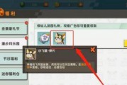 迷你世界套装如何获取？有哪些途径？
