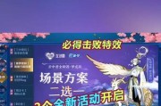 王者荣耀圆梦联动皮肤多少钱？购买方式有哪些？