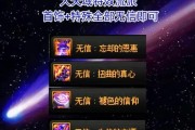 剑魂幽暗岛无法进入游戏怎么办？