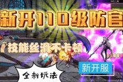 地下城中如何防止被其他玩家欺骗？