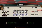 无悔入华夏，管仲显威力（以游戏模拟管仲治国之道）