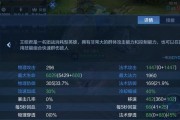 王者荣耀冷却上限是多少？如何计算？