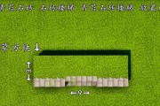 我的世界中木桩如何制作？需要哪些材料和步骤？