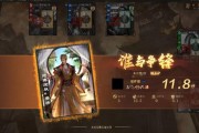 费祎在三国杀ol单挑模式中的策略是什么？