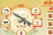 cf过年活动普通扩展券价值多少？如何在活动中获取？