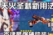 原神天雷圣裁成就攻略（如何完成雷劈成就）
