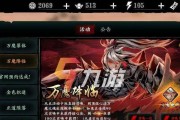影之刃3心法堕落神医获取方式及心法羁绊介绍（一探心法堕落神医的秘密）