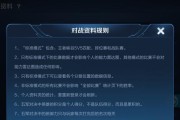 王者荣耀关注好友的标准是什么？