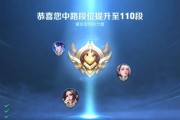 王者荣耀分路的段位有哪些？如何根据段位选择合适的分路？