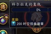 魔兽世界纹章怎么一键兑换？如何操作？